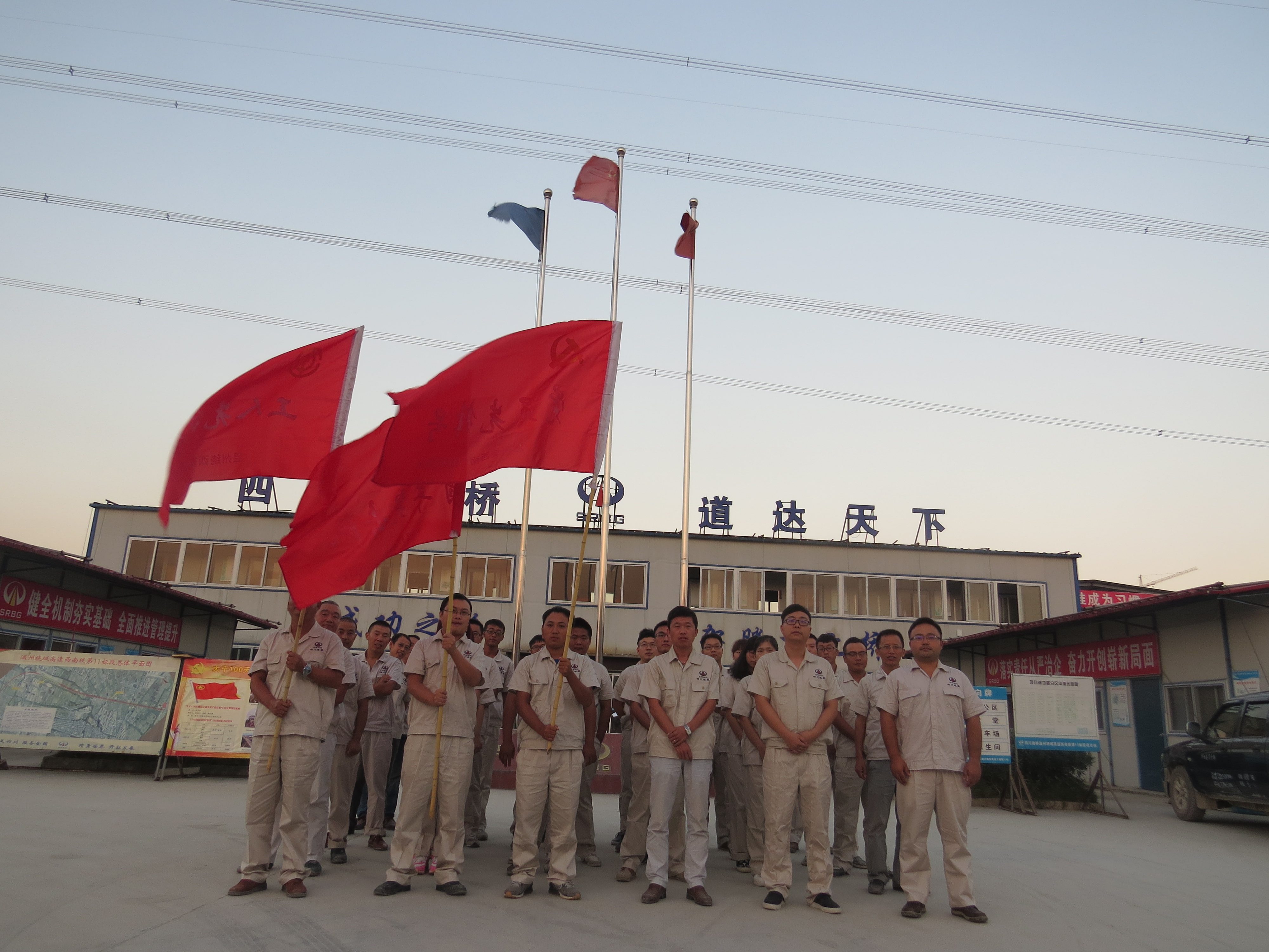 爭(zhēng)創(chuàng)工人先鋒號(hào).jpg