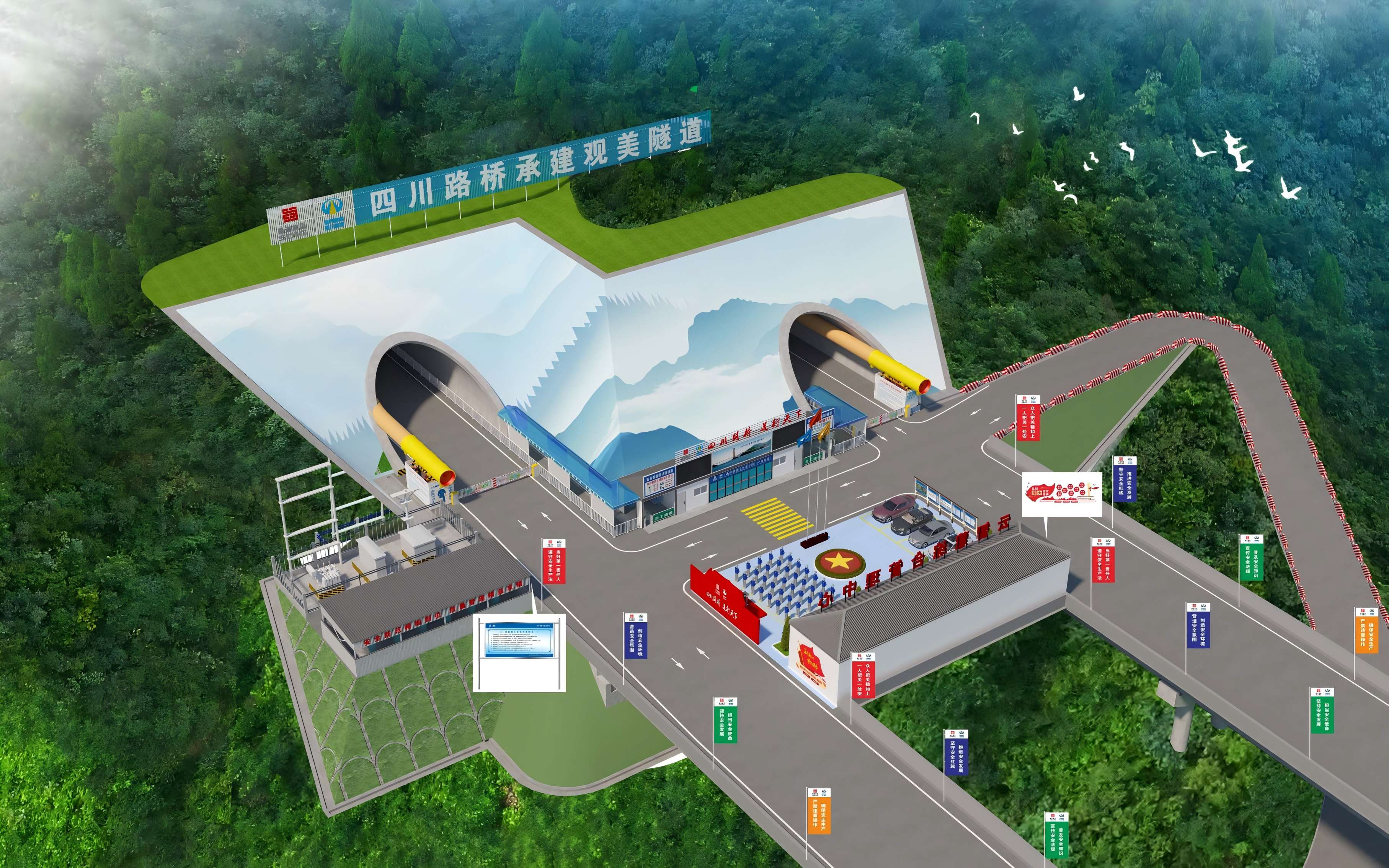 蒼南至泰順高速公路第CTTJ03標(biāo)
